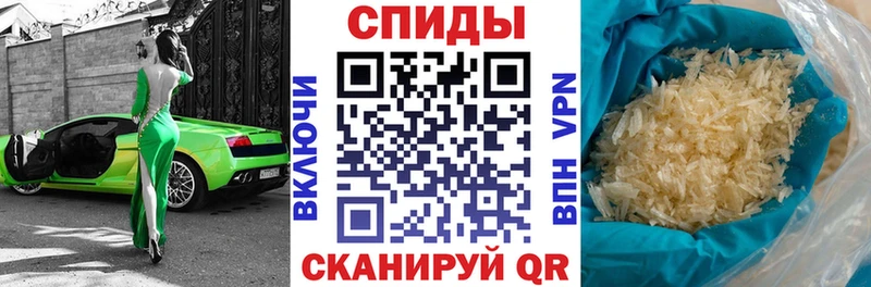 Амфетамин 97%  дарнет шоп  Малаховка 