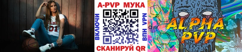 Alpha-PVP Соль Малаховка