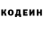 КЕТАМИН VHQ Aurelien bardel