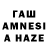 МЕТАМФЕТАМИН винт Amina Tuleukhan