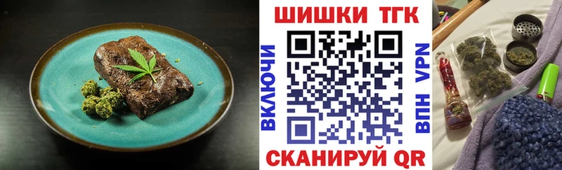 Cannafood конопля  купить закладку  Малаховка 