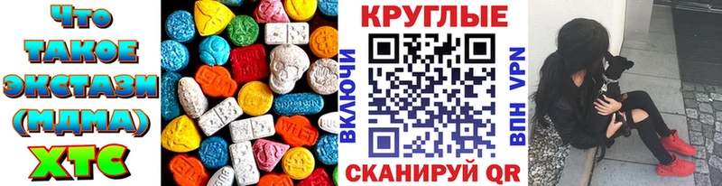 Экстази Philipp Plein  как найти закладки  Малаховка 