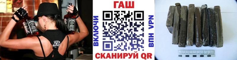 ГАШ Cannabis  hydra зеркало  Малаховка 