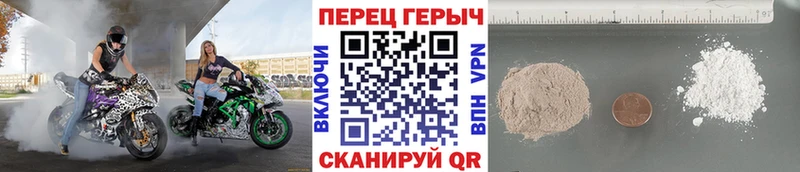 Героин Афган Малаховка