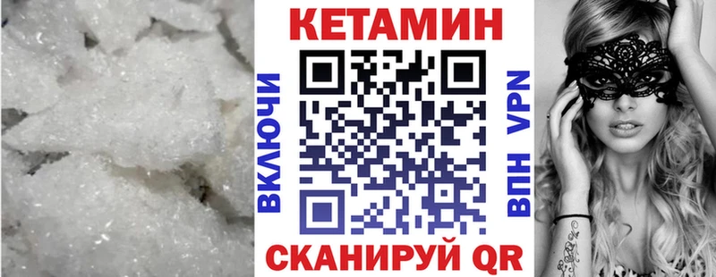 КЕТАМИН ketamine  цена наркотик  kraken   Малаховка 