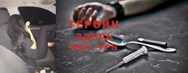 кокаин перу Алексеевка
