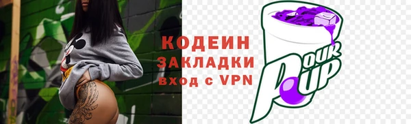 MESCALINE Алзамай