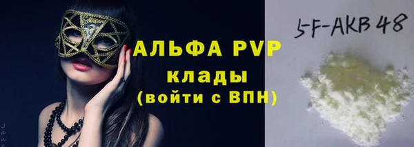 таблы Навашино