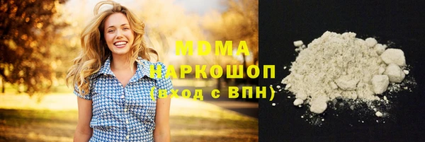 кокаин перу Алексеевка