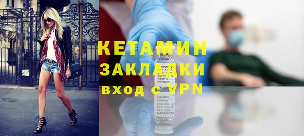 альфа пвп VHQ Арсеньев