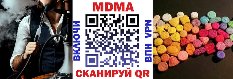 МДМА crystal  Малаховка 