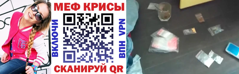 цены наркотик Малаховка Мефедрон мяу мяу