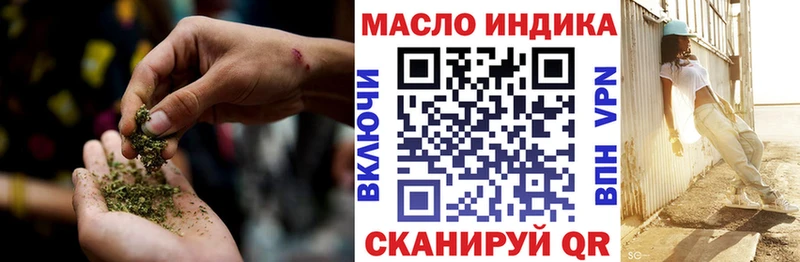 как найти наркотики  Малаховка  Дистиллят ТГК концентрат 