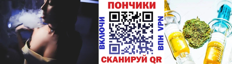 Марихуана план Малаховка